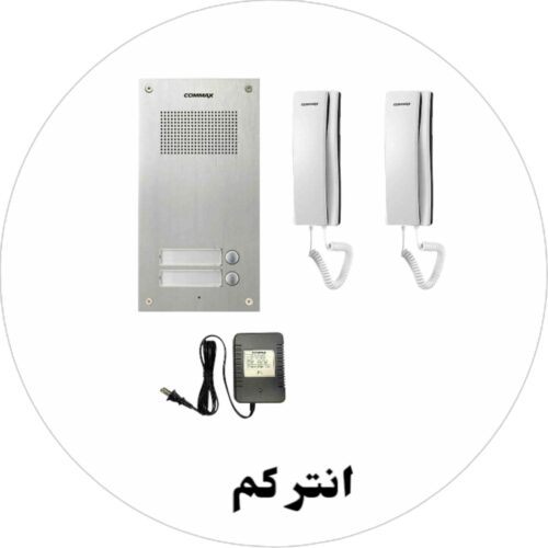 WhatsApp Image 2025-06-22 at 11.16.24 1 شقة BITRON ايطالي وحدة الباب ظاهرة (محول 12 فولت)