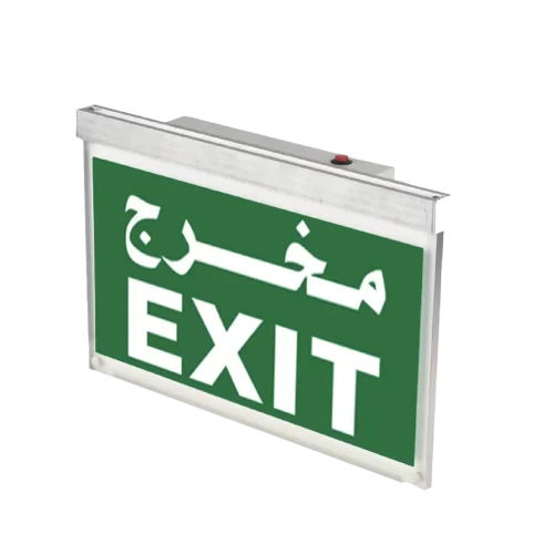 image وحدة إنارة مخرج طوارئ بجهتين ليد 6000K 4W